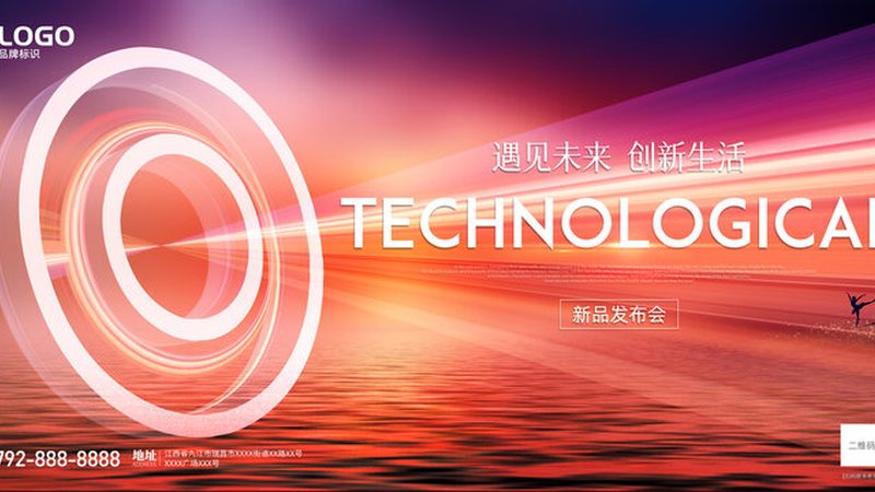 杭州智能客服售后服务的革新之路