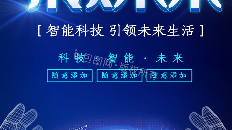 企业如何高效选择高企认定通过率高的第三方机构